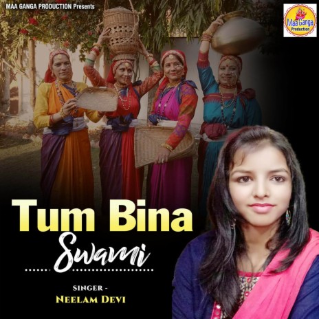 Tum Bina Swami | Boomplay Music