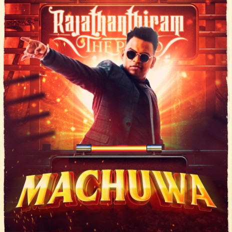 Machuwa ft. Shamini Shradha, Thevaguru & Moon Nila | Boomplay Music