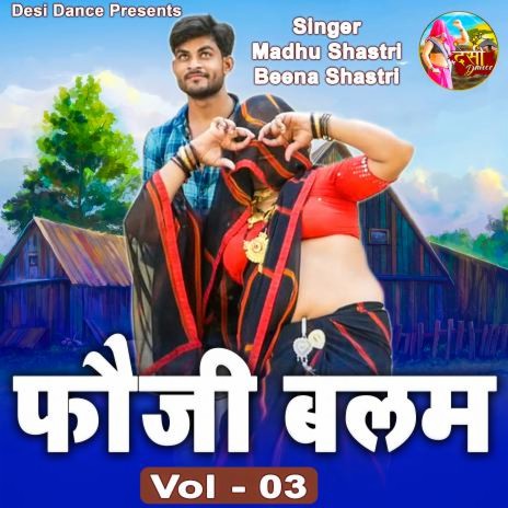 Papiha Mat Bole | Boomplay Music