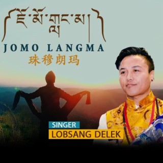 Jomo Langma lyrics | Boomplay Music