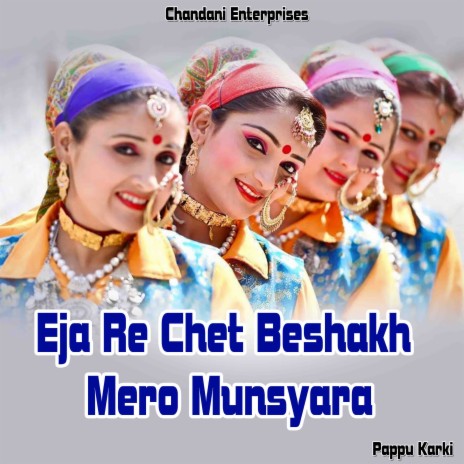 Eja Re Chet Beshakh Mero Munsyara | Boomplay Music