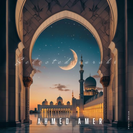 Surah Al Nas | Boomplay Music