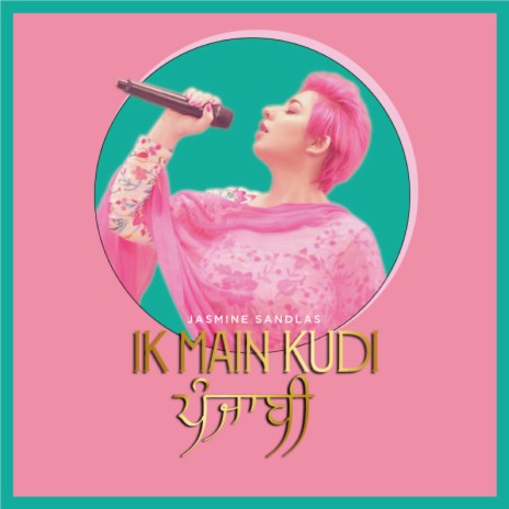 Ik Main Kudi Punjabi | Boomplay Music