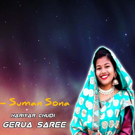 Hariyar Chudi Gerua Saree | Boomplay Music