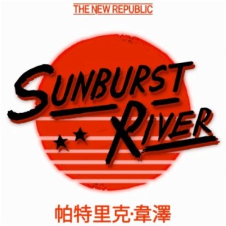Sunburst River