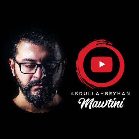 Mawtini - Vatanım | Boomplay Music