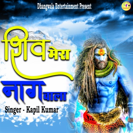 Shiv Mera Naag Wala | Boomplay Music