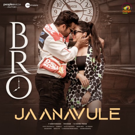 Jaanavule (From BRO) ft. K. Pranati | Boomplay Music