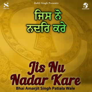 Jis Nu Nadar Kare