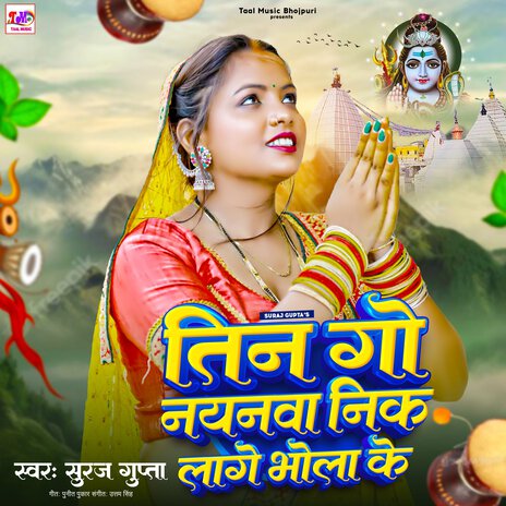 Teen Go Nayanva Nik Lage Bhola ke | Boomplay Music