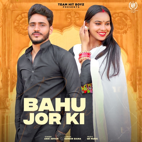 Bahu Jor Ki ft. Kuldeep Yadav & Sweety Yadav | Boomplay Music