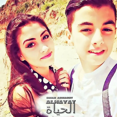 Alhayat (الحياة) ft. Letty | Boomplay Music