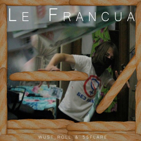 Le Francua ft. WUST_ROLL