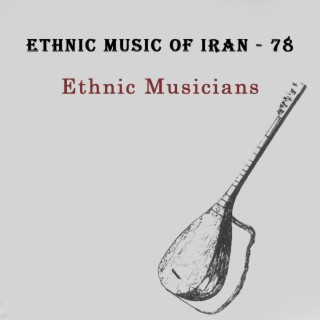 Ethnic Musicians