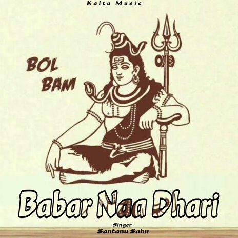 Babar Naa Dhari ft. Pankajini | Boomplay Music