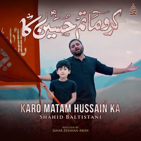 Karo Matam Hussain Ka | Boomplay Music