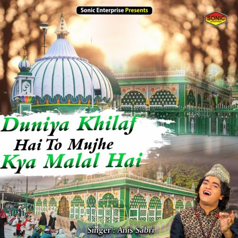 Duniya Khilaf Hai To Mujhe Kya Malal Hai (Islamic)