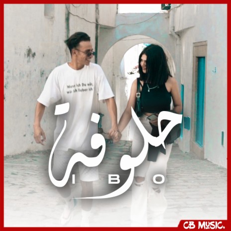 7aloufa | Boomplay Music