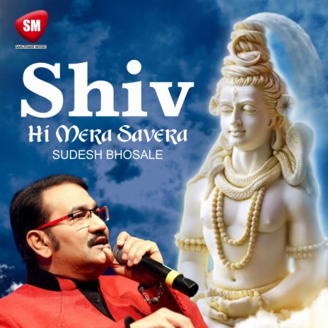 Shiv Hi Mera Savera (Hindi) | Boomplay Music