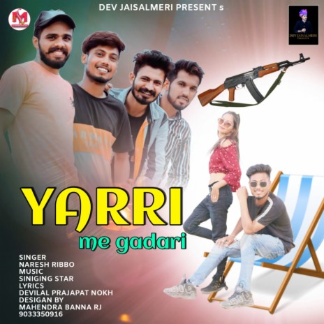 Yari Me Gadari | Boomplay Music