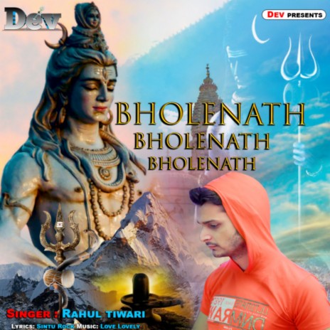 Bholenath Bholenath Bholenath | Boomplay Music
