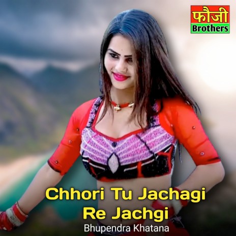 Chhori Tu Jachagi Re Jachgi | Boomplay Music