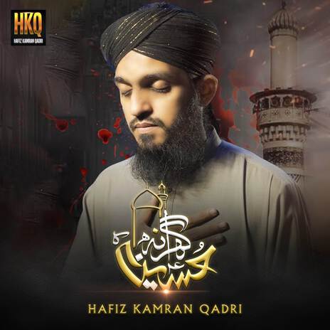 Gharana Hussain Ka | Boomplay Music