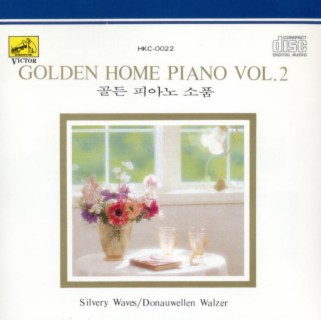 Golden Home Piano(골든 피아노 소품) 2집(은파/다뉴브강의 잔물결)