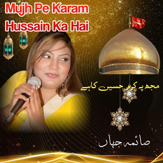 Mujh Pe Karam Hussain Ka Hai