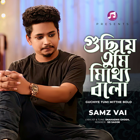 Guchiye Tumi Mitthe Bolo | Boomplay Music