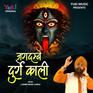 Navratri Special 2021