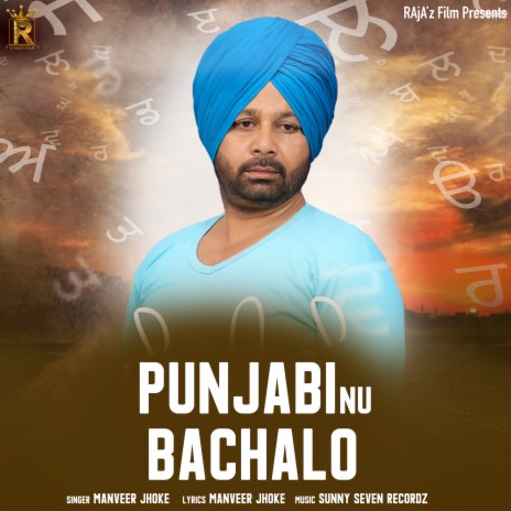 Punjbi Nu Bachalo | Boomplay Music