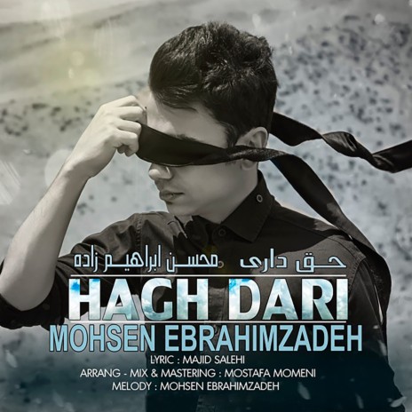 Hagh Dari | Boomplay Music