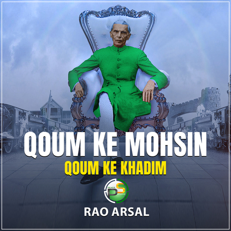 Qoum Ke Mohsin Qoum Ke Khadim | Boomplay Music