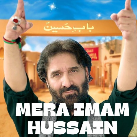 Mera Imam Hussain | Boomplay Music