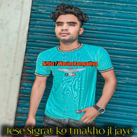 Jese Sigrat Ko Tmakho Jl Jaye (Mewati song)