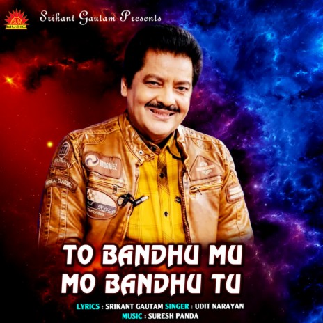 To Bandhu Mu Mo Bandhu tu | Boomplay Music