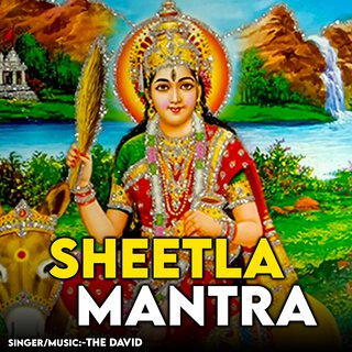 Sheetla Mantra