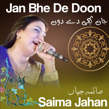 Jaan Bhe De Doon | Boomplay Music