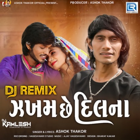 Jhakham Chhe Dilna Dj Remix | Boomplay Music