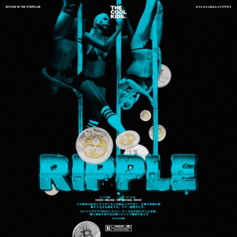 Ripple | Boomplay Music