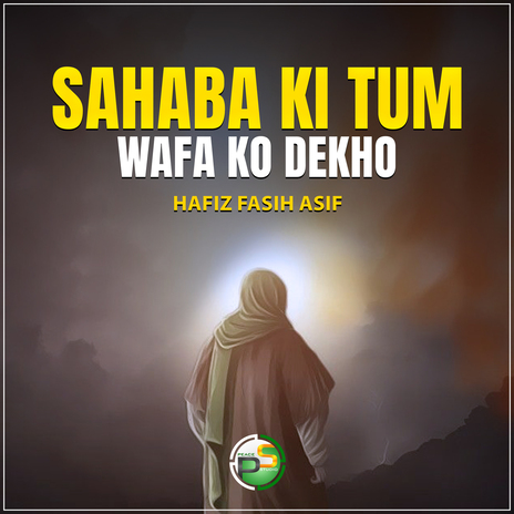 Sahaba Ki Tum Wafa Ko Dekho | Boomplay Music