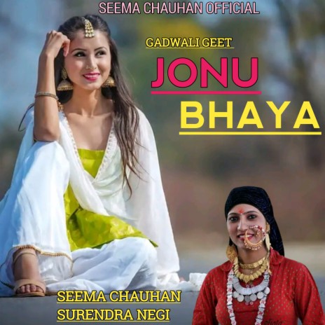 Jonu Bhaya (Garhwali song) ft. Surendra Negi | Boomplay Music