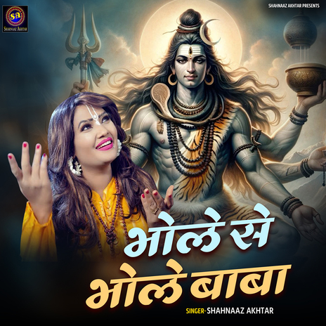 Bhole Se Bhole Baba | Boomplay Music