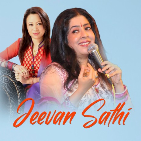Jeevan Sathi ft. Sanjeevani | Boomplay Music