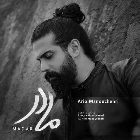 Madar ft. Man Brothers | Boomplay Music