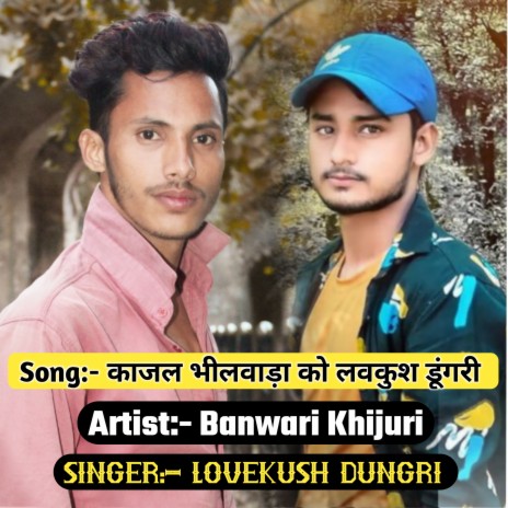 Kajal Bhilwada Ko Lovekush Dungri (Hindi) ft. Lovekush Dungri | Boomplay Music