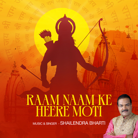 Raam Naam Ke Heere Moti | Boomplay Music