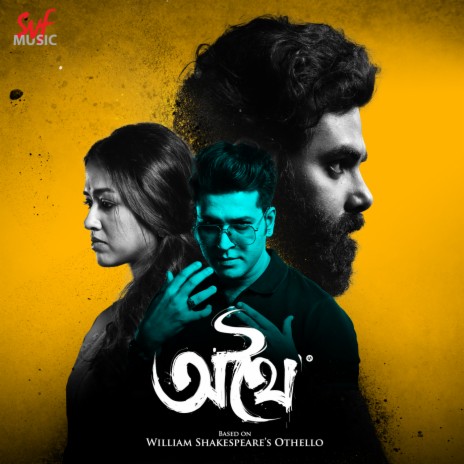 Bohu Bohu Din Pore (Female) | Boomplay Music