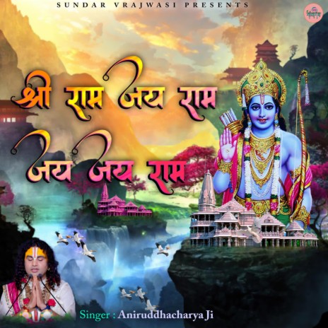 Shri Ram Jai Ram Jai Jai Ram | Boomplay Music